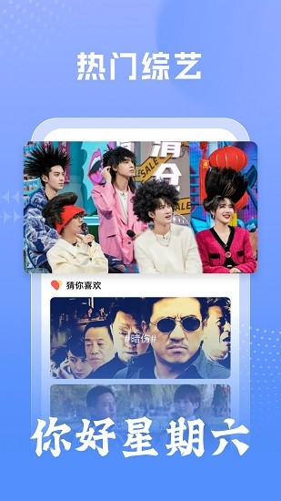 百看影视大全截图4