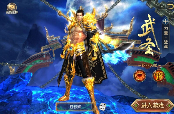 太古封魔录游戏