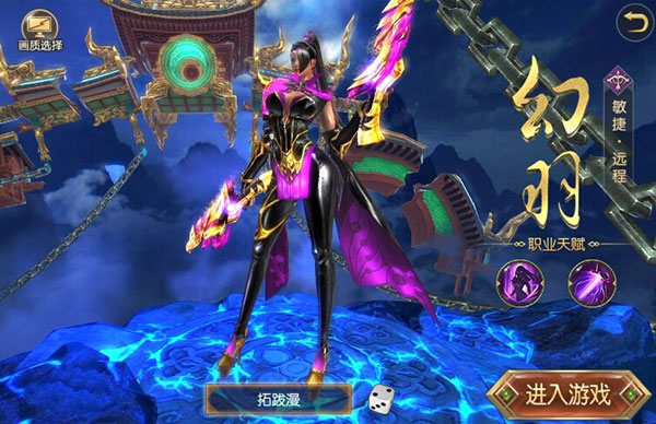 太古封魔录游戏