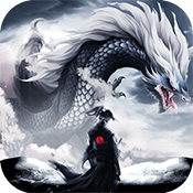 太古封魔录游戏