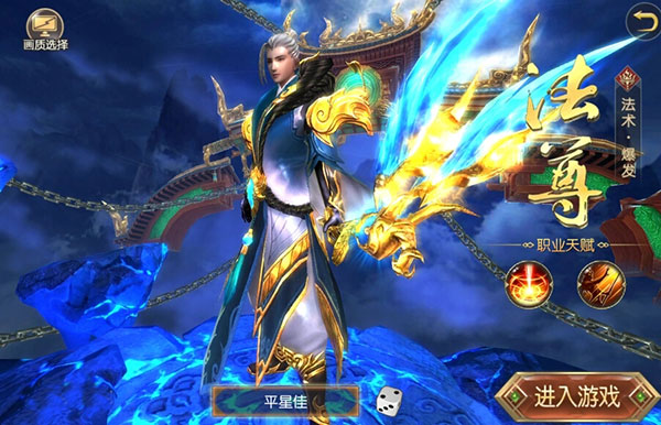 太古封魔录游戏