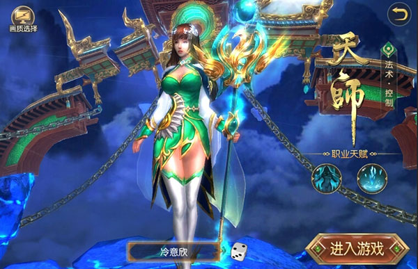 太古封魔录游戏