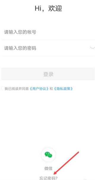 安全教育平台最新版