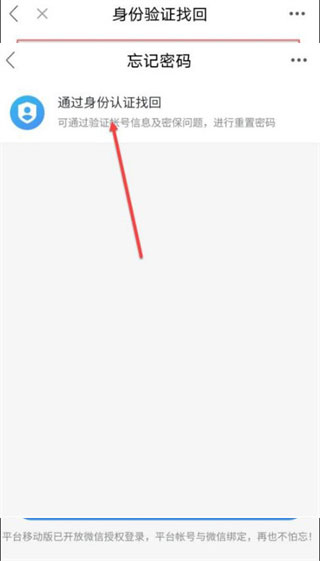 安全教育平台最新版