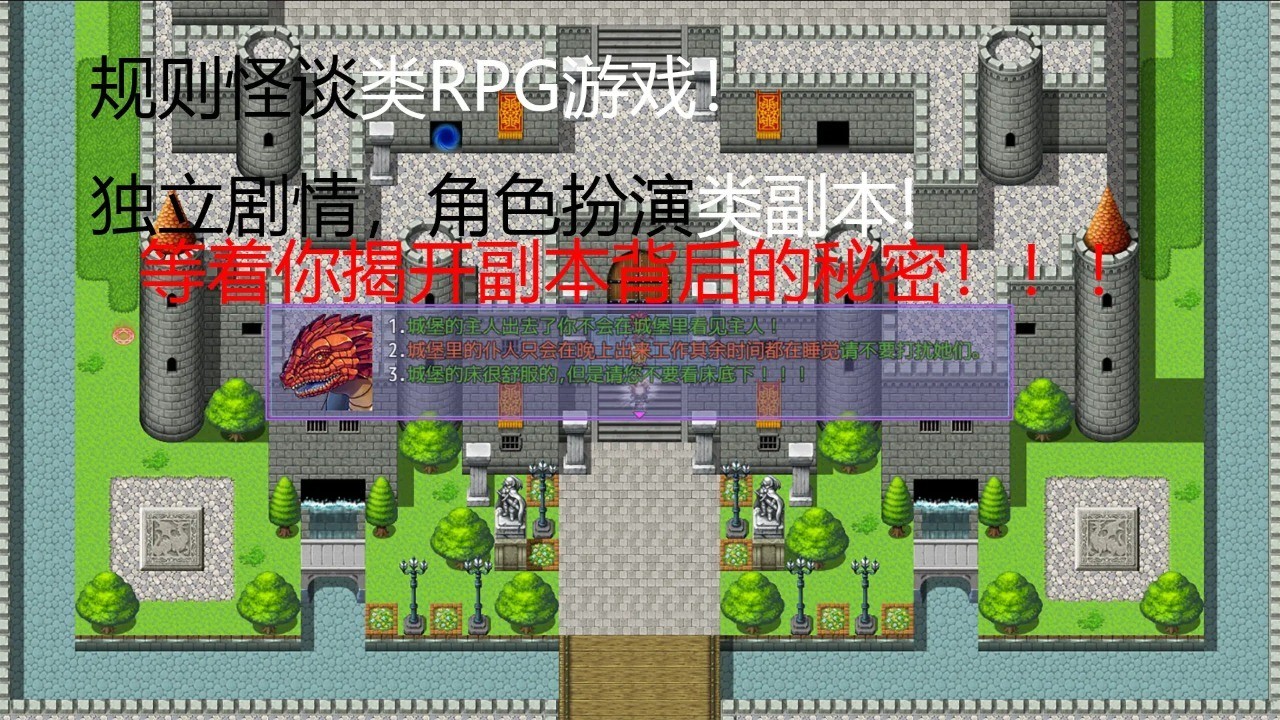 夜之城净塔截图3