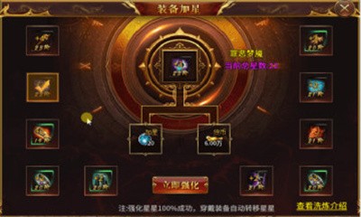 巫妖微变无限刀截图5