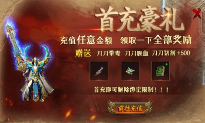 巫妖微变无限刀截图1