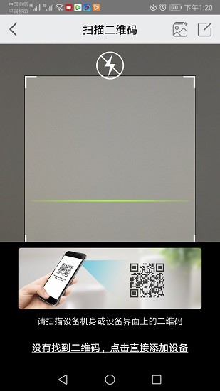 汉邦彩虹云截图3