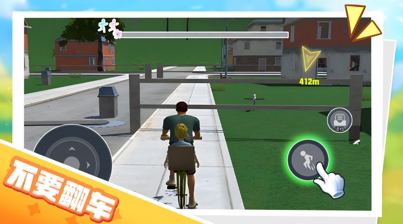 男孩只能向上截图2