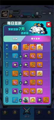 银河机甲战队截图2