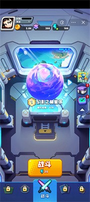 银河机甲战队截图4