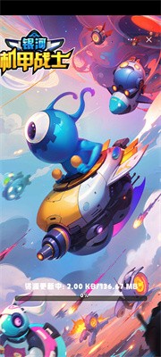 银河机甲战队截图3