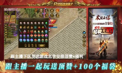 牧云超爽无限刀截图2