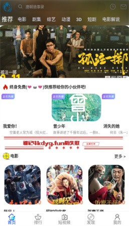 爱的追影集截图2