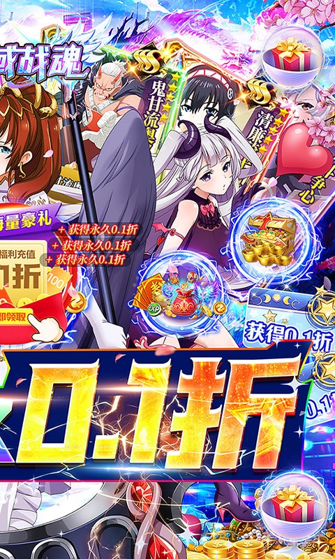 幻域战魂爽抽版截图4