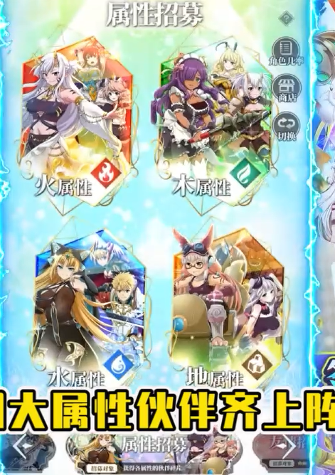 幻域战魂爽抽版