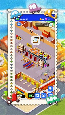 小镇大工厂截图4