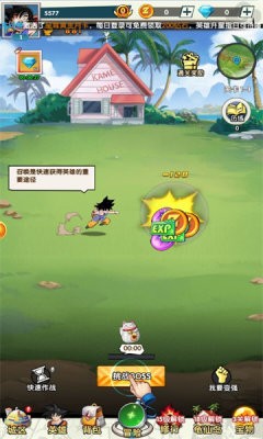 龙珠超赛之战截图1