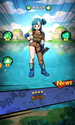 龙珠超赛之战截图4