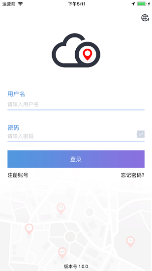 云比邻定位器截图1