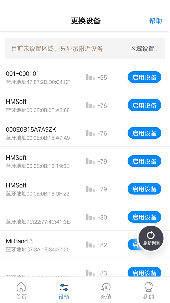 乐校通截图2
