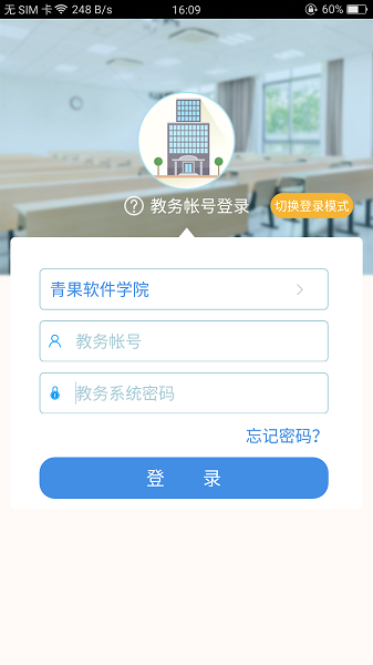 喜鹊儿手机版截图2