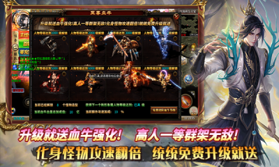 超变神器之狗爷无限刀截图1