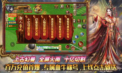 超变神器之狗爷无限刀截图3