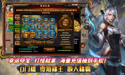 超变神器之狗爷无限刀截图4