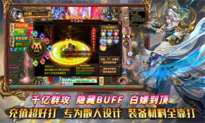 超变神器之狗爷无限刀截图5