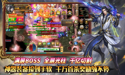 超变神器之狗爷无限刀截图2