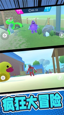 彩虹朋友世界截图1