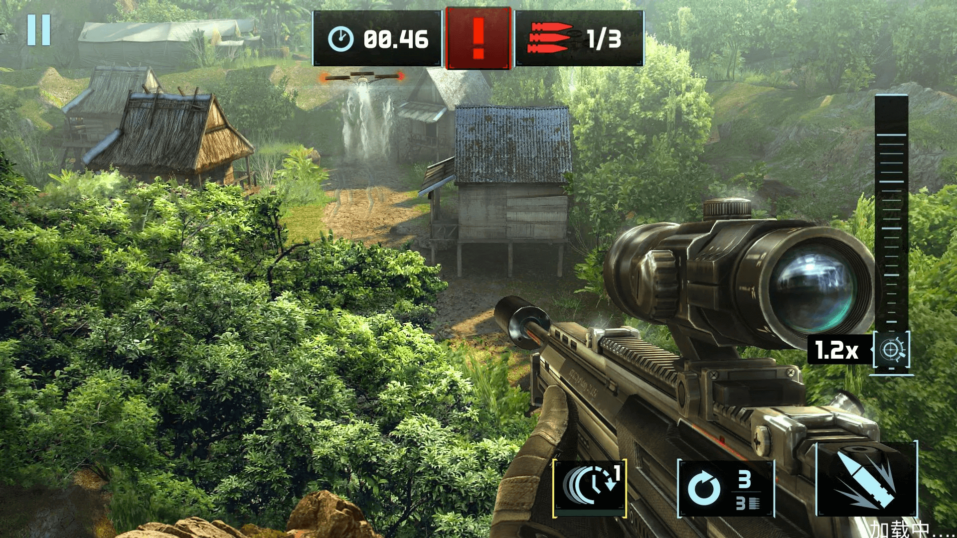 狙击王者截图3