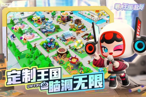 潮灵王国起源截图5