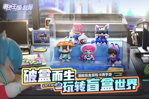 潮灵王国起源截图1