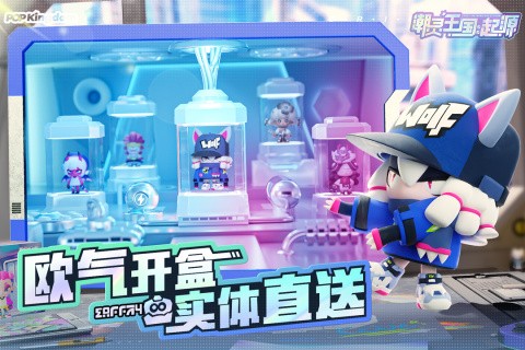 潮灵王国起源截图2