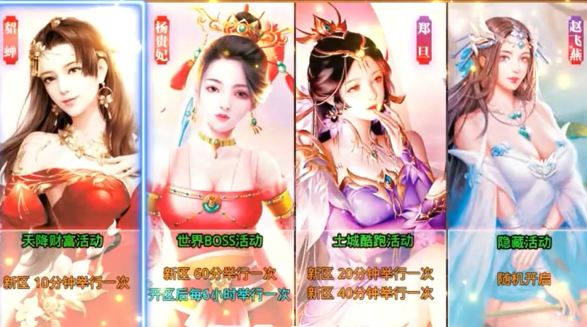 安魂曲沉默无限刀