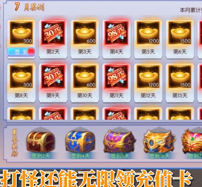 王者之心永久0.1折