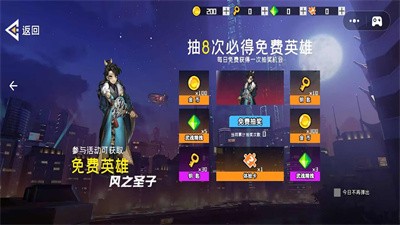 迷你异世界截图5