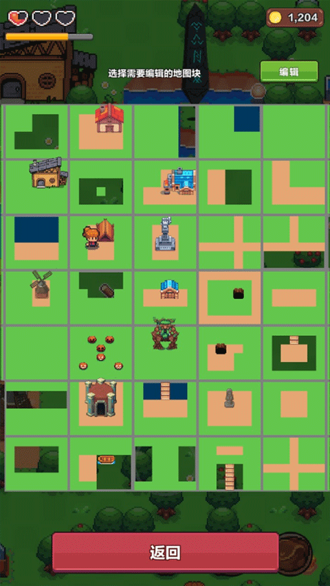 夏日时光探寻小岛截图1