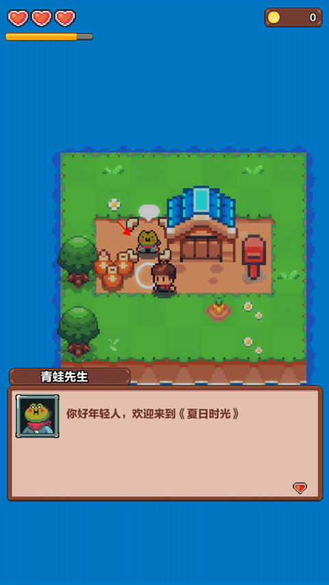 夏日时光探寻小岛