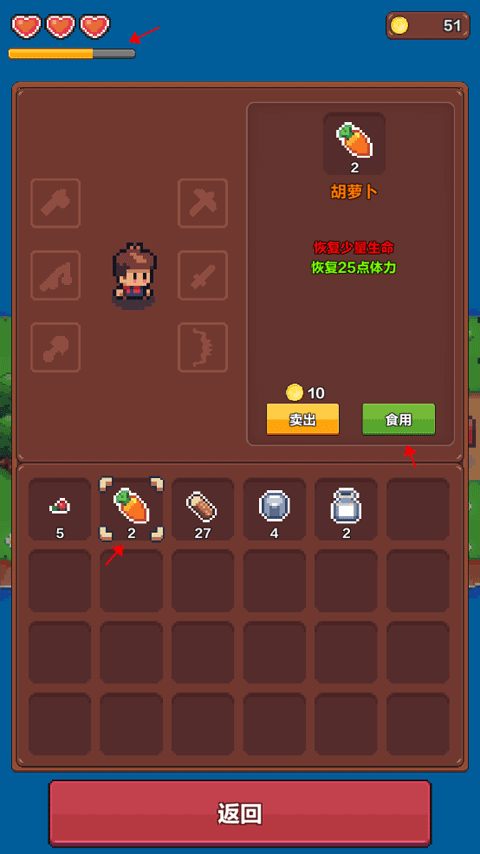 夏日时光探寻小岛