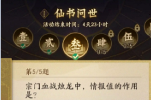 蓄电音乐节安卓版 v1.2.2