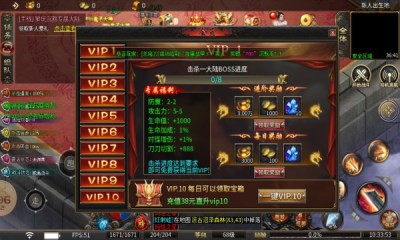 聚玩沉默专属大陆截图4