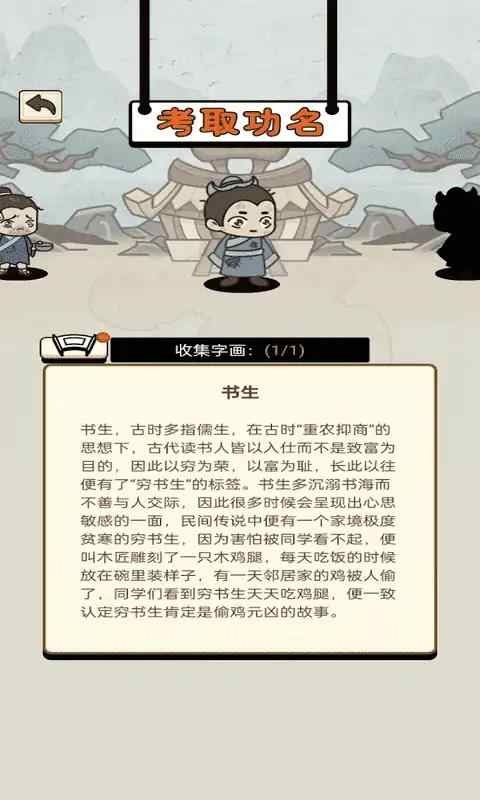 文字挑战免广告截图2