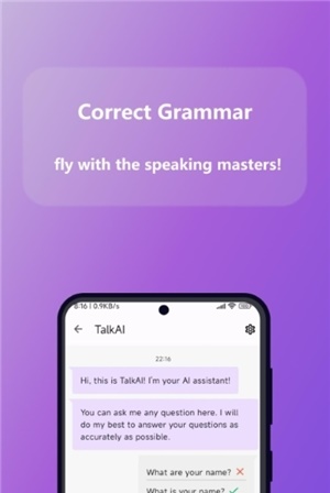 TalkAI截图1