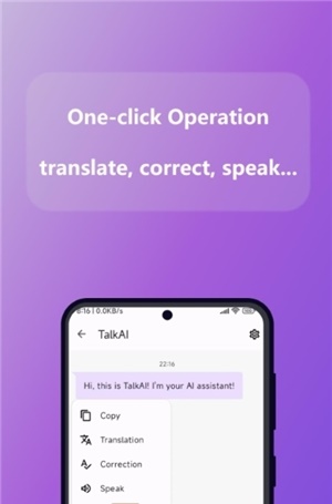 TalkAI截图4