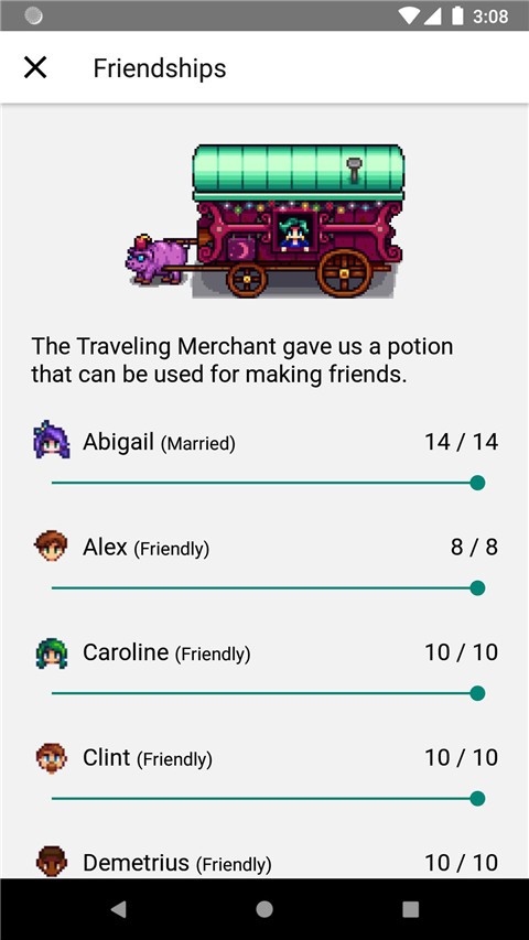 星露谷物语修改器截图3