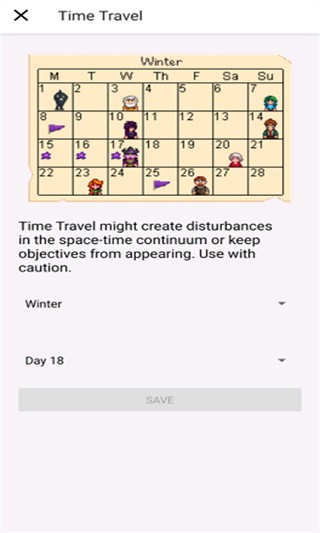 星露谷物语修改器手机版截图5