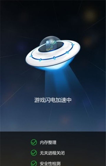 GMD变速齿轮免root截图1